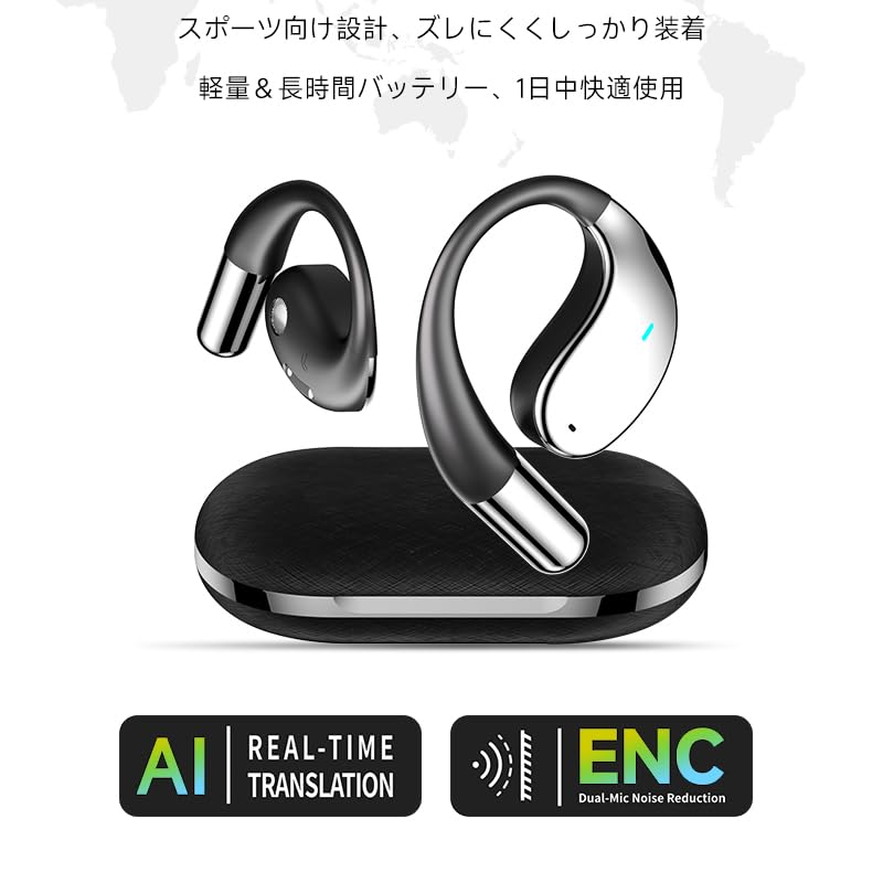 Amazon.co.jp: 【2026年最新】 AI翻訳イヤホン 115言語対応